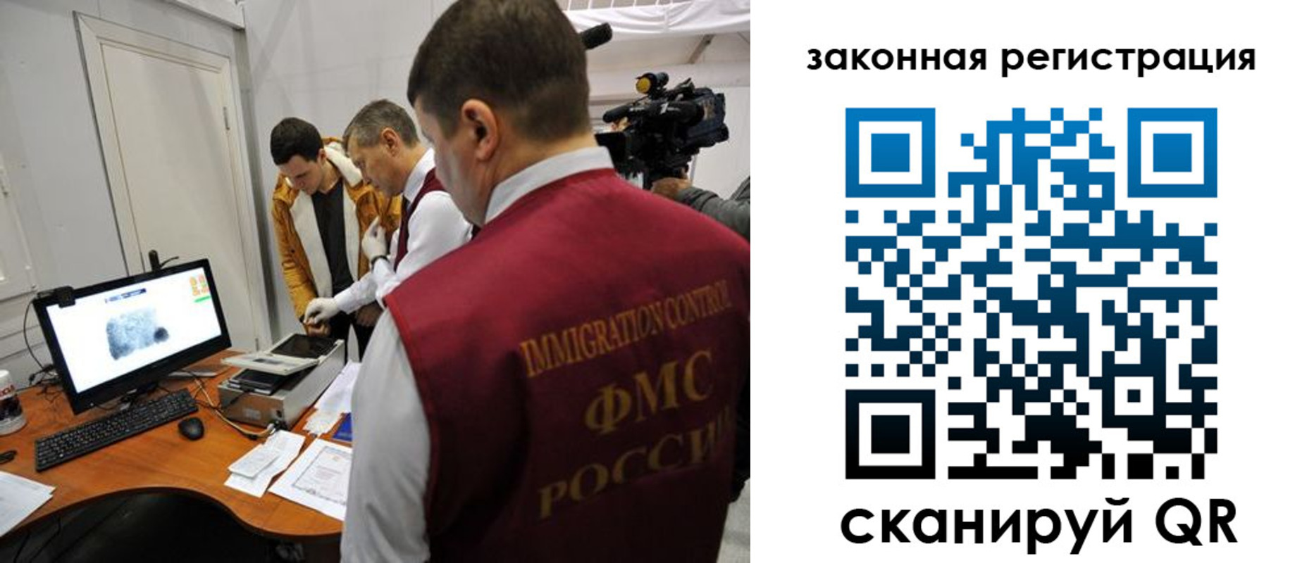 временная регистрация гарантия в Ахтубинске